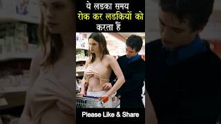 cashback movie part 1 movieexplainedinhindi movieexplain trending moviereview shortvideos [upl. by Ydac]