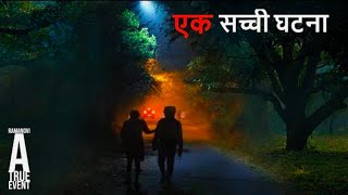 Aahat New Episode 1 September 2020  Aahat Top Horror Story [upl. by Seaton576]