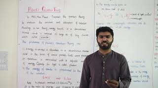 Plancks Quantum Theory  Prof Usman Ghani [upl. by Gard]