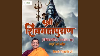 Shri Shiv Mahapuraan  Vidyeshwar Samhita  Chapter 21 [upl. by Coulter]