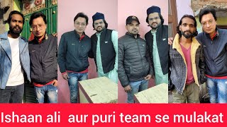 Ishaan ali और पुरी टीम से मुलाक़ात  Meet up Ishaan ali [upl. by Fran]