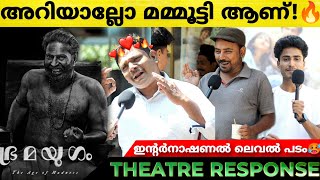 BRAMAYUGAM Movie Review  Bramayugam Theatre Response  Mammootty  Bramayugam [upl. by Enitsud]