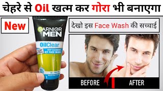 Garnier Men Oil Clear Face Wash Review  how to use garnier oil clear face wash [upl. by Nedah]