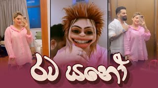 Piumi Hansamali  රට ගියා [upl. by Eitra]