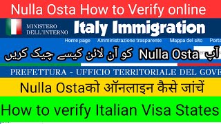 Nulla Osta How to Verify online  Italy Immigration check online  italian Visa nulla osta di lavors [upl. by Sihonn946]