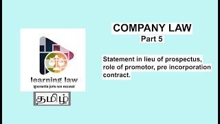 Company Law in Tamil  part v  statement in lieu of prospectus promotor preincorporation contract [upl. by Enylodnewg]