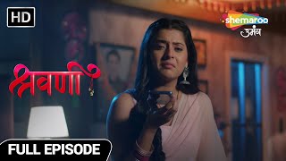 Shravani Hindi Drama Show  Full Episode  Shravani Ne Kiya Sara Sach Record  Episode 164 [upl. by Arikihs]