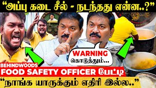 quotஅப்பு கடையை திறக்க இத செஞ்சா போதும் நாங்க யாருக்கும் எதிரி இல்லquot FOOD SAFETY OFFICER பேட்டி [upl. by Maryellen]