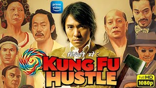 Kungfu Hustle Full Movie In Hindi Dubbed  Stephen Chow PoChu Chui Jeffrey Lau Review amp Facts [upl. by Pinckney]