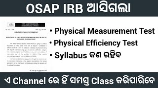 OSAP IRB Notification Out  OSAP IRB ଆସିଗଲା  Eligibility Criteria PMT PET [upl. by Orest]