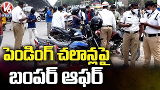 People Clearing Pending Traffic Challans  V6 News [upl. by Schrick980]