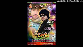 Gumka Astoonk Ana Dosh E Cherifpa DASTAN Bawal Nadeem Sing by Sadam Basri Vol 6970 Brahvi Song 2024 [upl. by Adda]