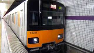 半蔵門線 大手町駅 中央林間行き 東武50050系 到着・発車 TokyoMetro [upl. by Nyberg]