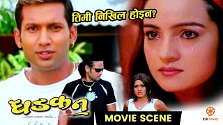 DHADKAN Nepali Movie Scene  Nikhil Upreti Ramit Dhungana Rekha Thapa Arunima Lamsal [upl. by Nireves21]