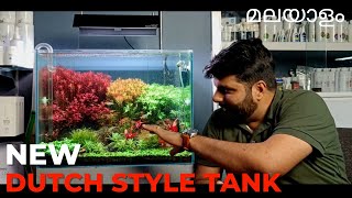 New 604545 Planted Aquarium and Fertilizer Dosing Malayalam [upl. by Ladnor]