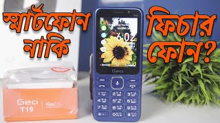 Geo Phone T19 Full Review Unboxing Handson  স্মার্ট ফিচার ফোনBangla [upl. by Filbert366]