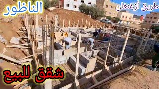 شقق للبيع اثمنه جد مناسبه مرحبا بالجميع [upl. by Clymer70]