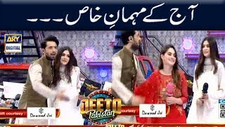 The Most Beautiful Areej Fatima And Minal Is In Jeeto Pakistan  Fahad Mustafa [upl. by Gnehp]