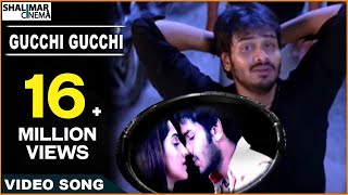 Raju Bhai Movie  Gucchi Gucchi Video Song  Manchu Manoj Sheela  Shalimarcinema [upl. by Madson151]