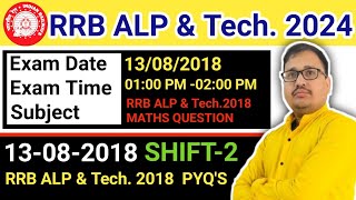 ALP 2024 MATHS  13 August 2018 SHIFT 2 ALP ANSWER KEY  PRAKASH SIR [upl. by Steep]