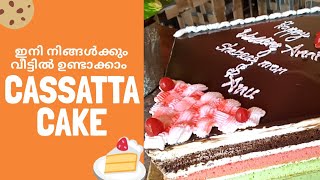 Trending cassata cake recipe  simple cassata cake [upl. by Mannes]