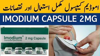 Imodium Capsule Uses  Loperamide Hydrochloride  Imodium Tablet Uses  Diarrhea Medicine in Urdu [upl. by Fronniah397]