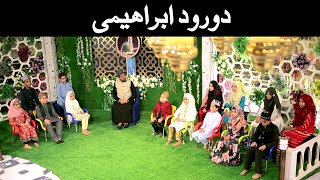 Durood e Ibrahim  Kids Recitation of Durood e Ibrahimi With Qari Noman Naeemi  ARY Qtv [upl. by Shay]