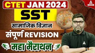 CTET SST Marathon Class 2024  Complete CTET SST Paper 2 In One Video By Sunny Sir [upl. by Cila233]