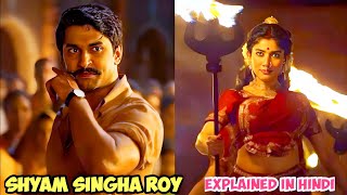 Shayam singha roy movie explained in hindi natural star nani and sai pallavi movie [upl. by Eurd585]