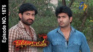 Manasu Mamata  26th January 2017 Full Episode No 1876 ETV Telugu [upl. by Dulcle539]