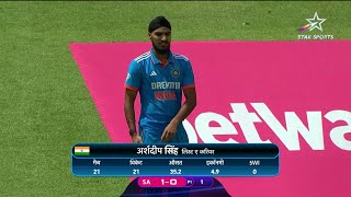 South Africa Batters Clueless Against Arshdeep Singh amp Avesh Khan in 1st Innings  SA v IND 1st ODI [upl. by Lennahc539]