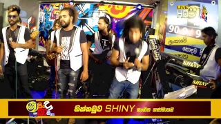 Shaa FM Sindu Kamare  HIKKADUWA SHINY [upl. by Ttehr]