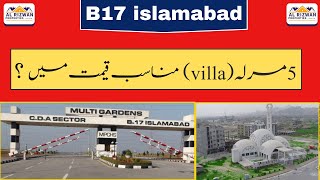 B17 islamabad  5 marla villa At a reasonable price  5 Marla House For sale  islamabad [upl. by Kirstyn]