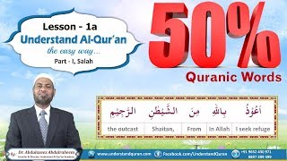 C1English  Lesson01a  Intro amp Tawwuz  Understand AlQuran amp Salah the easy way [upl. by Ahcatan]