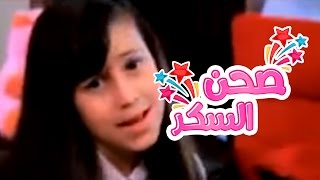 دور يا صحن السكر  حنان الطرايرة و بشرى عواد  قناة كراميش [upl. by Gersham]