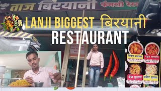 Taj Biryani  🤪 Restaurant  मटका बिरयानी  Lanji Biggest Biryani Restaurant lanjirestrant AK [upl. by Barnet]