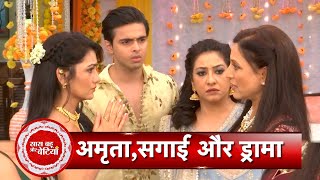 Kaise Mujhe Tum Mil Gaye Big Drama At Amrutas Engagement Ceremony After Virat Tells Big Secret [upl. by Eicirtap]