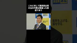 【衝撃】NHKが中国向け中国語ニュースで「尖閣諸島は中国の領土である」と放送し炎上 shorts NHK 中国 [upl. by Vena]