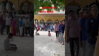 Chirag Delhi dargah sharif delhitrip love dargah vlog [upl. by Lund968]