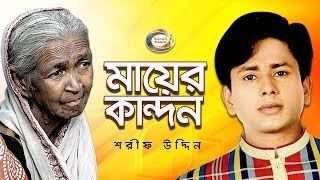 Bhawaiya Gaan  North Bengal Folk Songs  Juthika Sarkar  O Ki Dyaora Re  বাংলা লোকসঙ্গীত [upl. by Furlani]