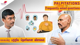 Palpitations – Frequently asked questions [upl. by Othella]