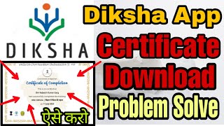 Diksha app certificate download option not showing ll diksha app certificate download problem [upl. by Arnold637]