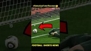 Jabulani എന്നാ പേടിസ്വപ്നം ⚽️🏆  Football Shorts News [upl. by Leisam805]