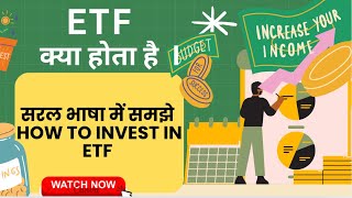 What Is ETF l ETF Vs Mutual Funds l ETF Investing l How to invest in ETF [upl. by Sussi630]