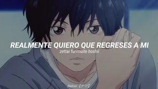 Ao Haru Ride Opening sekai wa koi ni ochiteiru Sub EspañolampRomaji  AMV ★ [upl. by Marlowe]