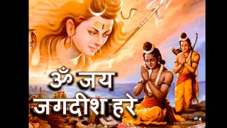 Om Jai Jagadish Hare Aarti Bhajan ॐ जय जगदीश हरे HD  Nepali w Lyrics [upl. by Aivekal]