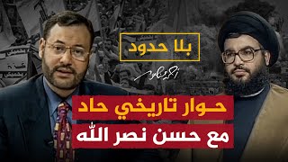 أحمدمنصور في حوار تاريخي حاد مع حسن نصرالله بلاحدود الجزيرة [upl. by Yelnats]