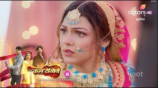 Junooniyat SERIAL UPDATE  Ilahi Ke Samne Aaya Jahan Aur Jordan Ke Rishte Ka Sach [upl. by Akimak]