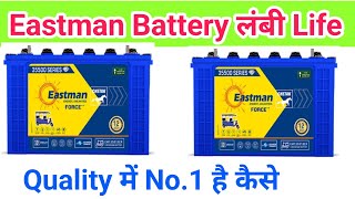 Eastmen Battery 10 साल Life मैंने हाथ वाली Battery क्यूँ लगाया सच देख लो EastmanBattery Battery 😱😱 [upl. by Assira]