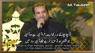 Kalam e Iqbal by Rahat Fateh Ali KhanVirsa heritage revived Kabhi aye Haqeeqat e Muntazar nazar aa2 [upl. by Esorlatsyrc]